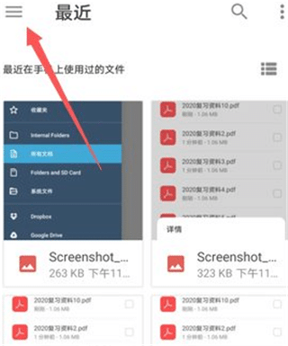 安博体育app下载安卓通用版V13.8.34